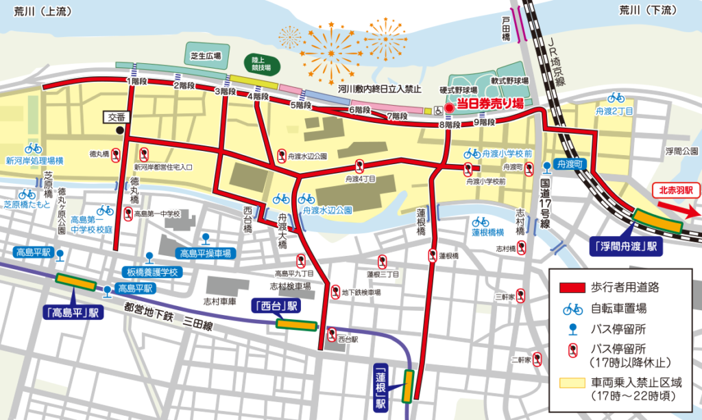 板橋花火大会の交通規制図