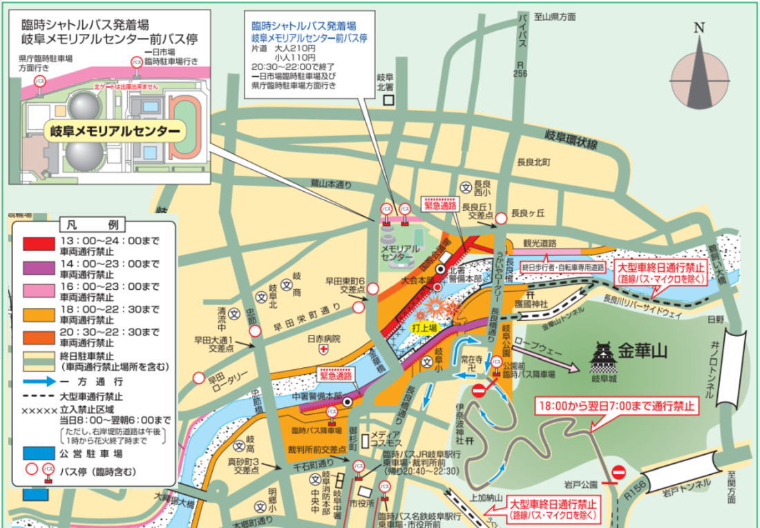 長良川花火大会の交通規制図